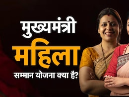 दिल्ली में महिलाओं को मिलेंगे हर महीने 2100 रुपये, कैसे करें अप्लाई; यहां जानिए सबकुछ दिल्ली में महिलाओं को मिलेंगे हर महीने 2100 रुपये, कैसे करें अप्लाई; यहां जानिए सबकुछ