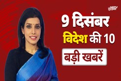 Russia Ukraine War: Donald Trump ने रूस-यूक्रेन युद्ध को बताया 'पागलपन' International Top 10 Russia Ukraine War: Donald Trump ने रूस-यूक्रेन युद्ध को बताया 'पागलपन' International Top 10