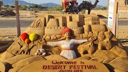 Desert Festival: जैसलमेर में  10 से 12 फरवरी तक आयोजित होगा मरु महोत्सव-2025 , राजस्थान की संस्कृति को दिखाने पर रहेगा जोर