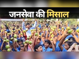 Positive New Year 2025: सरकारी विद्यार्थियों के 'स्मार्ट शिक्षा' के लिए लिया 11 लाख रुपये का लोन! सरकारी पद पर पदस्थ दंपति बन रहे मिसाल Positive New Year 2025: सरकारी विद्यार्थियों के 'स्मार्ट शिक्षा' के लिए लिया 11 लाख रुपये का लोन! सरकारी पद पर पदस्थ दंपति बन रहे मिसाल