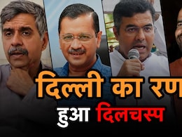 संदीप दीक्षित क्या ले पाएंगे केजरीवाल से मां का बदला? दिल्ली चुनाव के लिए बीजेपी का ये है प्लान संदीप दीक्षित क्या ले पाएंगे केजरीवाल से मां का बदला? दिल्ली चुनाव के लिए बीजेपी का ये है प्लान