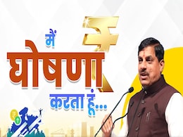 RIC Narmadapuram: मोहासा-बाबई विकास का केंद्र, CM ने कहा-18 हजार करोड़ के निवेश से 24 हजार युवाओं को रोजगार RIC Narmadapuram: मोहासा-बाबई विकास का केंद्र, CM ने कहा-18 हजार करोड़ के निवेश से 24 हजार युवाओं को रोजगार