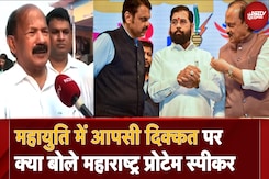 CM Devendra Fadnavis और Mahayuti पर शपथ से पहले क्या बोले Protem Speaker Kalidas CM Devendra Fadnavis और Mahayuti पर शपथ से पहले क्या बोले Protem Speaker Kalidas