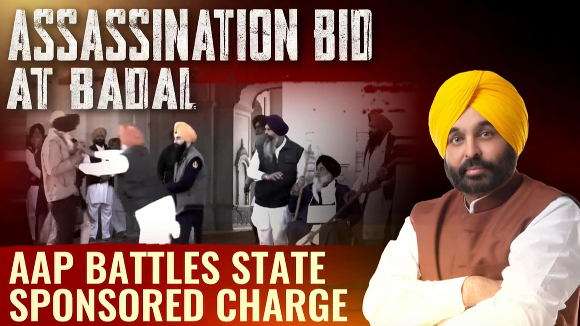 Assassination Bid On Sukhbir Badal: AAP Battles State-Sponsored Charge