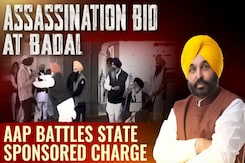 Assassination Bid On Sukhbir Badal: AAP Battles State-Sponsored Charge Assassination Bid On Sukhbir Badal: AAP Battles State-Sponsored Charge