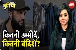 Syria Civil War: सीरिया में आज़ादी रहेगी या Afghanistan बन जाएगा देश? | NDTV Duniya Syria Civil War: सीरिया में आज़ादी रहेगी या Afghanistan बन जाएगा देश? | NDTV Duniya