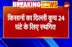Farmers Delhi March: किसान बातचीत के लिए तैयार, नहीं चाहते टकराव | NDTV India Farmers Delhi March: किसान बातचीत के लिए तैयार, नहीं चाहते टकराव | NDTV India