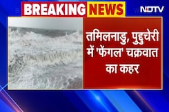 BREAKING: Cyclone Fengal का हुआ Landfall, 90 KM Per Hour की रफ्तार से हवा चली, कई इलाकों में तेज बारिश BREAKING: Cyclone Fengal का हुआ Landfall, 90 KM Per Hour की रफ्तार से हवा चली, कई इलाकों में तेज बारिश