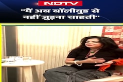 Mamta Kulkarni Exclusive: Bollywood में वापस क्यों नहीं जाना चाहती ममता कुलकर्णी, सुनें | SHORTS Mamta Kulkarni Exclusive: Bollywood में वापस क्यों नहीं जाना चाहती ममता कुलकर्णी, सुनें | SHORTS