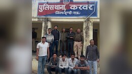 Rajasthan: महंगी कार, लग्जरी लाइफ... शौक पूरा करने के लिए अपनाया ये तरीका, बूंदी पुलिस ने 7 लोगों को पकड़ा