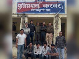 Rajasthan: महंगी कार, लग्जरी लाइफ... शौक पूरा करने के लिए अपनाया ये तरीका, बूंदी पुलिस ने 7 लोगों को पकड़ा Rajasthan: महंगी कार, लग्जरी लाइफ... शौक पूरा करने के लिए अपनाया ये तरीका, बूंदी पुलिस ने 7 लोगों को पकड़ा