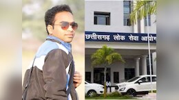 CGPSC Results: जिस ऑफिस में थे चपरासी, उसी ऑफिस में बन गए अधिकारी, 73वीं रैंक हासिल कर परिवार का बढ़ाया मान
