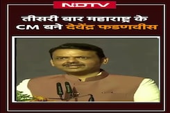 Maharashtra CM Oath Ceremony: तीसरी बार महाराष्ट्र के मुख्यमंत्री बने Devendra Fadnavis Maharashtra CM Oath Ceremony: तीसरी बार महाराष्ट्र के मुख्यमंत्री बने Devendra Fadnavis