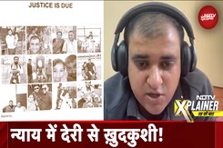 Bengaluru Techie Suicide: बेंगलुरु में इंजीनियर ने न्याय में देरी की वजह से दी जान? Bengaluru Techie Suicide: बेंगलुरु में इंजीनियर ने न्याय में देरी की वजह से दी जान?