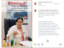 मौसमी बीमारियों से बचने के लिए घर में जरूर रखें ये 5 होम्योपैथी दवाएं, बता रहे हैं डॉक्टर मौसमी बीमारियों से बचने के लिए घर में जरूर रखें ये 5 होम्योपैथी दवाएं, बता रहे हैं डॉक्टर