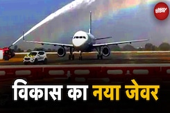Jewar Airport पर पहले Indigo Airplane का Water Canon से शानदार स्वागत  | UP News | 5 Ki Baat Jewar Airport पर पहले Indigo Airplane का Water Canon से शानदार स्वागत  | UP News | 5 Ki Baat