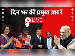 LIVE: मुंबई में गेटवे ऑफ इंडिया से एलिफेंटा जा रही बोट समंदर में पलटी, 13 की मौत