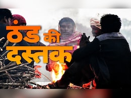 दिल्ली में आज सुबह से चल रही ठंडी हवाएं, उत्तर भारत में कब तक आएगी शीतलहर, जानिए