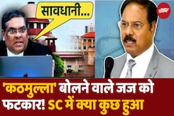 Justice Shekhar Yadav के विवादित बयान SC की फटकार Justice Shekhar Yadav के विवादित बयान SC की फटकार