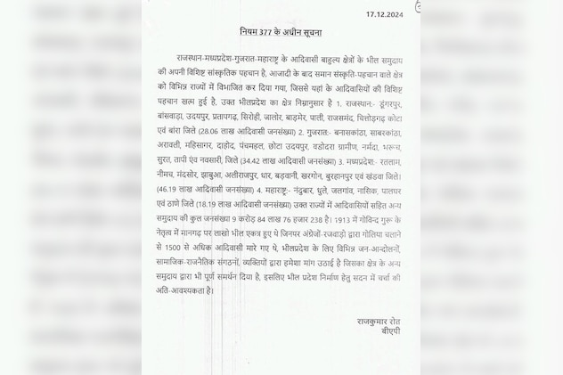 Latest and Breaking News on NDTV Latest and Breaking News on NDTV