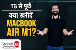 Gadgets 360 With Technical Guruji: 2024 में Macbook M1 लेना सही है? | Ask TG Gadgets 360 With Technical Guruji: 2024 में Macbook M1 लेना सही है? | Ask TG