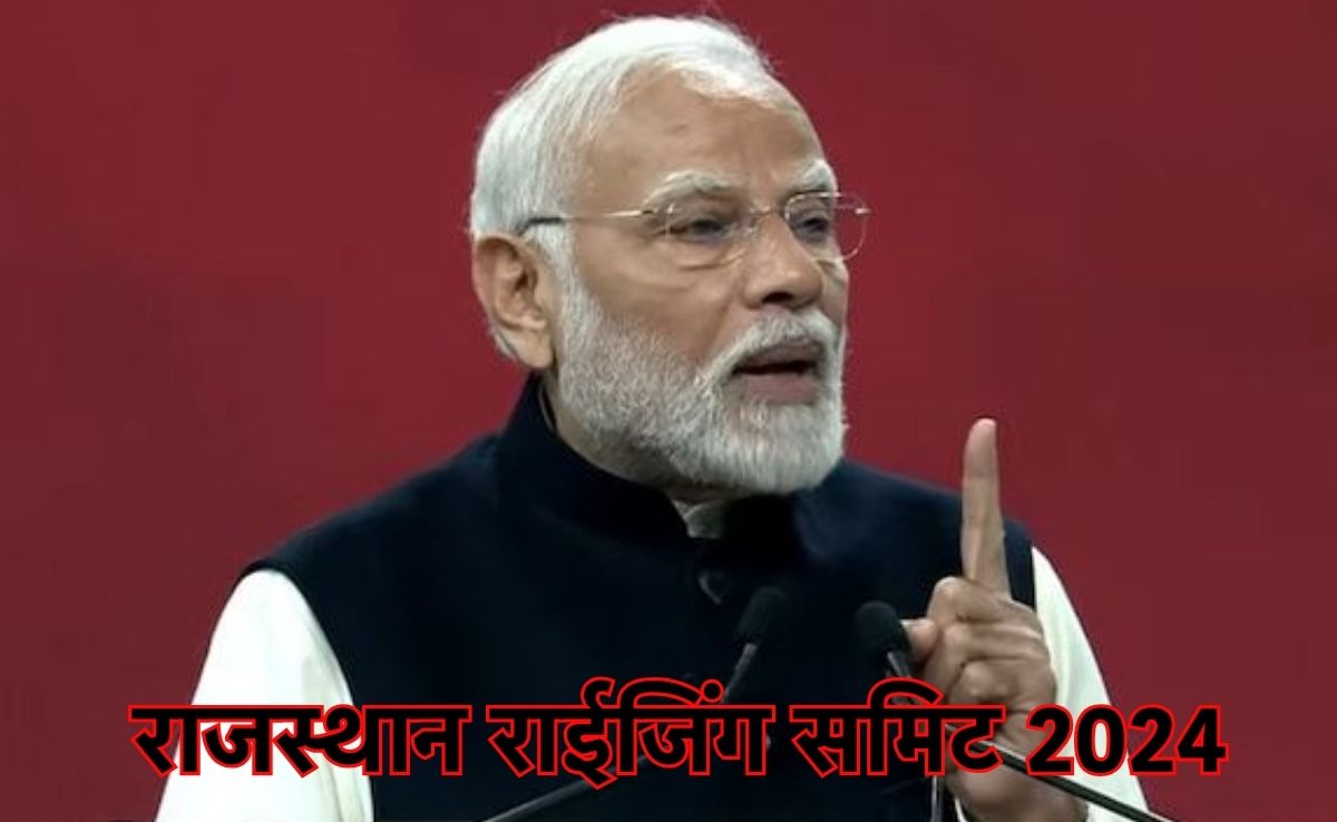 पहले की सरकारों की प्राथमिकता में नहीं थी देश का विकास और उसकी विरासत: राजस्थान राइजिंग समिट में पीएम मोदी