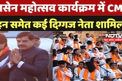 2024 Tansen Samaroh: तानसेन महोत्सव कार्यक्रम में CM मोहन शामिल, कई कलाकारों ने लिया हिस्सा