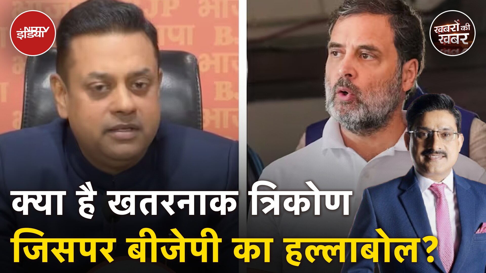 भारत विरोधी जॉर्ज सोरोस और OCCRP के साथ कैसे राहुल गांधी बने हुए हैं भारत विरोधी खतरनाक त्रिकोण का एक कोण?