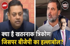 भारत विरोधी George Soros और OCCRP के साथ कैसे Rahul Gandhi बने हुए हैं भारत विरोधी खतरनाक त्रिकोण का एक कोण? भारत विरोधी George Soros और OCCRP के साथ कैसे Rahul Gandhi बने हुए हैं भारत विरोधी खतरनाक त्रिकोण का एक कोण?