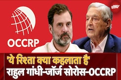 George Soros, OCCRP के साथ Rahul Gandhi बने हुए हैं भारत विरोधी खतरनाक त्रिकोण का एक कोण? समझिए George Soros, OCCRP के साथ Rahul Gandhi बने हुए हैं भारत विरोधी खतरनाक त्रिकोण का एक कोण? समझिए