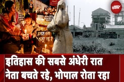 Bhopal Gas Tragedy | 2 दिसंबर 1984: जब इंसानियत ने दम तोड़ दिया | Bhopal Gas Leak | NDTV India Bhopal Gas Tragedy | 2 दिसंबर 1984: जब इंसानियत ने दम तोड़ दिया | Bhopal Gas Leak | NDTV India
