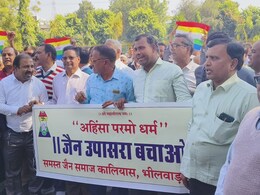 80 साल पुराने जैन उपाश्रय महावीर भवन को तोड़ने की धमकी, सड़क पर उतरें आक्रोशित लोग 80 साल पुराने जैन उपाश्रय महावीर भवन को तोड़ने की धमकी, सड़क पर उतरें आक्रोशित लोग