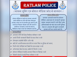 Social Media Fraud से रहे सावधान! इन सावधानियों को अपनाना हर बच्चे के लिए है खासतौर से जरूरी