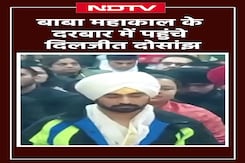 Ujjain: Shri Mahakaleshwar मंदिर में Diljit Dosanjh ने की पूजा-अर्चना Ujjain: Shri Mahakaleshwar मंदिर में Diljit Dosanjh ने की पूजा-अर्चना