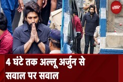 Allu Arjun News: पुलिस ने आज 'Pushpa' से 4 घंटे में क्या-क्या पूछा | Sawal India Ka | NDTV India Allu Arjun News: पुलिस ने आज 'Pushpa' से 4 घंटे में क्या-क्या पूछा | Sawal India Ka | NDTV India