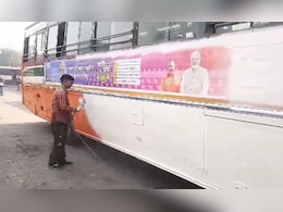 महाकुंभ के लिए भगवा रंग में रंग जा रही रोडवेज की बसें, जानें श्रद्धालुओं के लिए क्या खास बंदोबस्त? महाकुंभ के लिए भगवा रंग में रंग जा रही रोडवेज की बसें, जानें श्रद्धालुओं के लिए क्या खास बंदोबस्त?