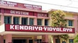 Chhattisgarh के इन जिलों में खुलेंगे चार नए केंद्रीय विद्यालय, केंद्र सरकार ने दी मंजूरी, CM साय ने जताया आभार