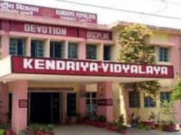 कैसे करा सकते हैं केंद्रीय विद्यालय में बच्&zwj;चे का एडमिशन, जानें  KVS Admission का पूरा प्रोसेस