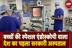 Safdarjung बना बच्चों के लिए Special Endoscopy Centre वाला देश का पहला सरकारी अस्पताल Safdarjung बना बच्चों के लिए Special Endoscopy Centre वाला देश का पहला सरकारी अस्पताल