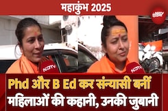 Prayagraj Maha Kumkbh 2025: Phd और BEd कर सन्यासी बनीं महिलाओं की कहानी, उनकी जुबानी Prayagraj Maha Kumkbh 2025: Phd और BEd कर सन्यासी बनीं महिलाओं की कहानी, उनकी जुबानी