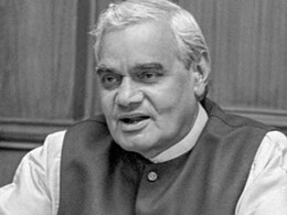 This Day In 1996: AB Vajpayee Ends 13-Day Rule With "<i>Satta Ka Khel</i>" Speech This Day In 1996: AB Vajpayee Ends 13-Day Rule With "<i>Satta Ka Khel</i>" Speech