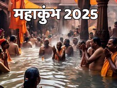 कुंभ की कुंजीः प्रयागराज में कब कब स्न्नान, यह है कैलेंडर