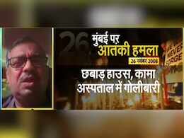 हाथ आएगा मुंबई अटैक का गुनहगार तहव्वुर राणा? जानें मशहूर वकील उज्ज्वल निकम ने क्या बताया हाथ आएगा मुंबई अटैक का गुनहगार तहव्वुर राणा? जानें मशहूर वकील उज्ज्वल निकम ने क्या बताया