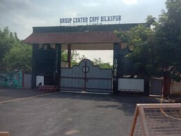 Bilaspur : CRPF कांस्टेबल ने की खुदकुशी, बैरक में शव मिलने से मचा हड़कंप