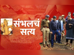 184 जणांचा मृत्यू, हिंदूंचं पलायन... 46 वर्षांपूर्वी काय घडलं होतं? वाचा संभलच्या शिव मंदिराचं सत्य 184 जणांचा मृत्यू, हिंदूंचं पलायन... 46 वर्षांपूर्वी काय घडलं होतं? वाचा संभलच्या शिव मंदिराचं सत्य