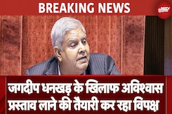 Jagdeep Dhankhar के खिलाफ No-Confidence Motion लाने की तैयारी कर रहा INDIA Alliance Jagdeep Dhankhar के खिलाफ No-Confidence Motion लाने की तैयारी कर रहा INDIA Alliance