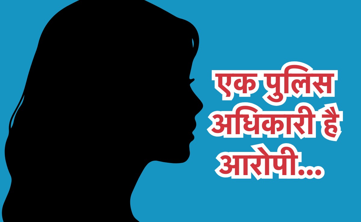 अब सीबीआई करेगी ग्वालियर की 'लापता लेडीज' की खोज, नार्को टेस्ट में आया था पुलिसवाले का नाम 