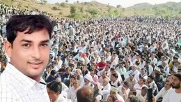 Rajasthan: टोंक में थप्पड़ कांड वाले नरेश मीणा के समर्थन में महापंचायत आज, जुटेंगे 1 लाख से ज्यादा समर्थक; नगरफोर्ट छावनी में तब्दील