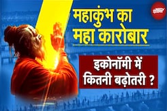 Maha Kumbh 2025: Sangam पर श्रद्धालुओं की भारी भीड़ के लिए Security और Cleanliness का कितना इंतजाम Maha Kumbh 2025: Sangam पर श्रद्धालुओं की भारी भीड़ के लिए Security और Cleanliness का कितना इंतजाम