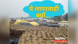 सतना में बारिश से भीगा हजारों क्विंटल धान, चेतावनी के बाद क्यों नहीं किए गए&nbsp;इंतजाम ?